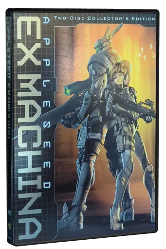 Appleseed: Ex Machina (2007)