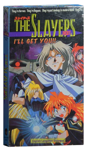 Slayers VHS, Software Sculptors