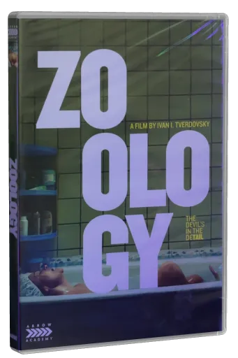 Zoology (2016)