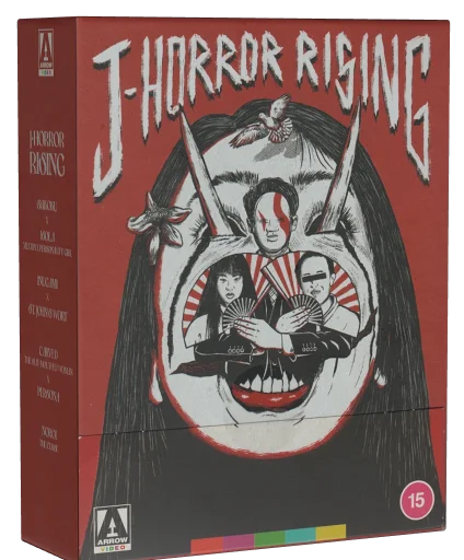 Shikoku Blu-ray, Arrow Video