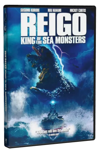 Reigo: King of the Sea Monsters (2008)