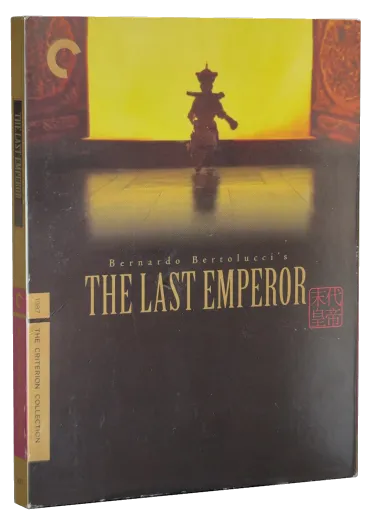 The Last Emperor Blu-ray, The Criterion Collection