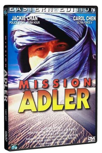 Operation Condor DVD, Laser Paradise