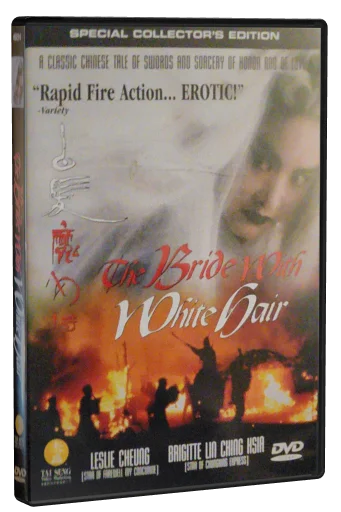 The Bride with White Hair (1993)