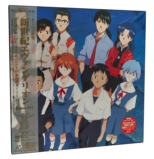 Neon Genesis Evangelion Laserdisc, King Records