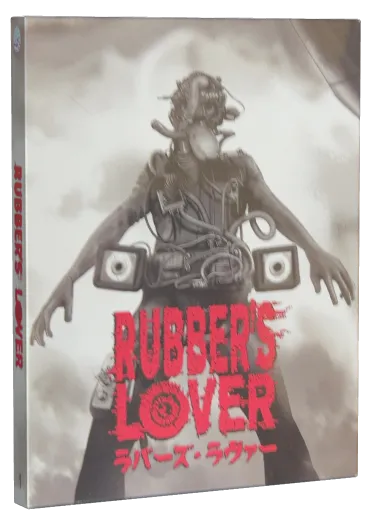Rubber's Lover (1996)