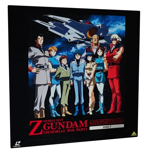 Mobile Suit Zeta Gundam Laserdisc, Bandai Visual
