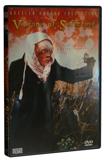 Visions of Suffering (2006)
