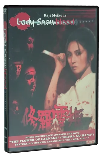 Lady Snowblood DVD, AnimEigo