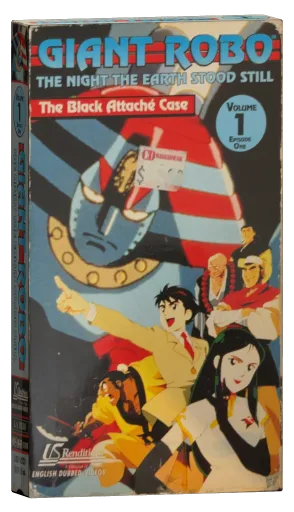 Giant Robo: The Night the Earth Stood Still (1993)