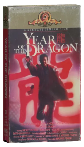 Year of the Dragon VHS, MGM/UA Home Video