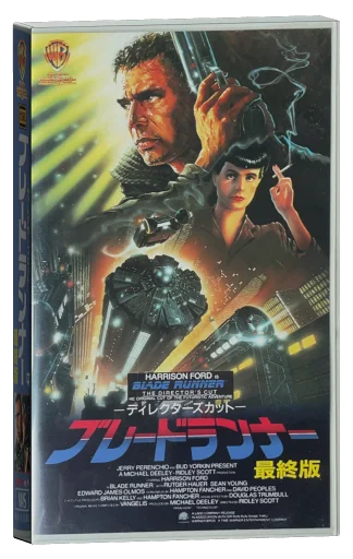 Blade Runner VHS, Warner Home Video