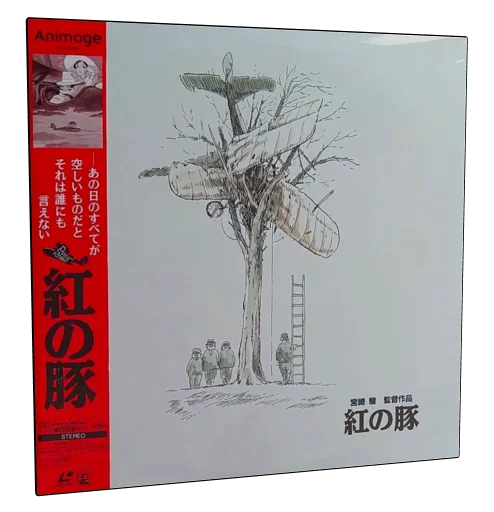 Porco Rosso Laserdisc cover