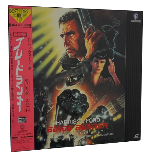 Blade Runner Laserdisc, Warner Home Video