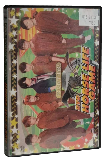 Project Daba: DVD Horse Life Game DVD cover