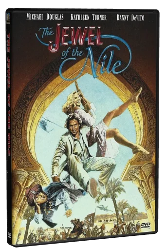 The Jewel of the Nile DVD cover