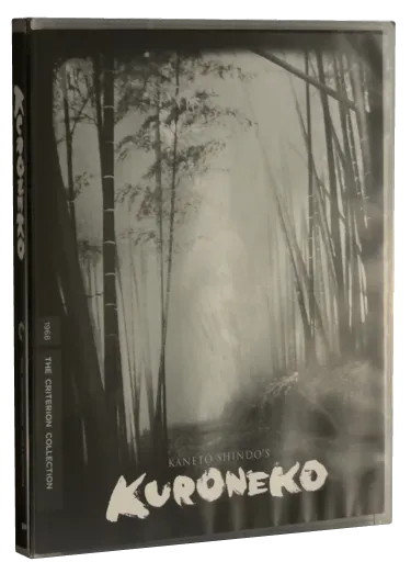 Kuroneko Blu-ray, The Criterion Collection