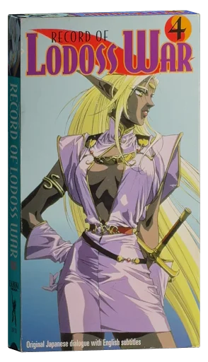 Record of Lodoss War VHS, U.S. Manga Corps