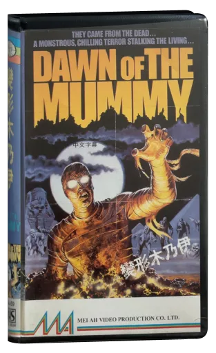 Dawn of the Mummy VHS, Mei Ah Video Production Co. Ltd.