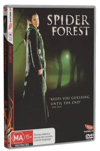 Spider Forest (2004)