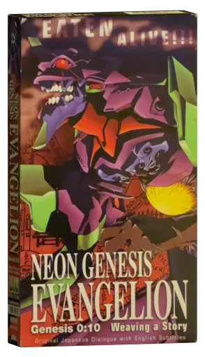 Neon Genesis Evangelion: The End of Evangelion (1997)