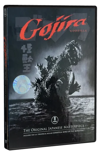 Gojira DVD cover