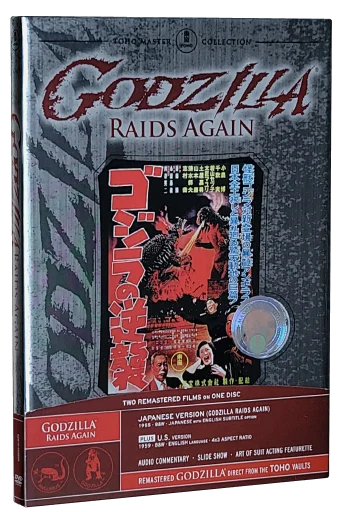 Godzilla Raids Again DVD, Classic Media