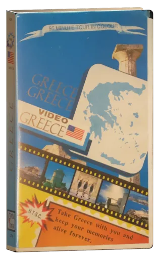 Video Greece VHS cover