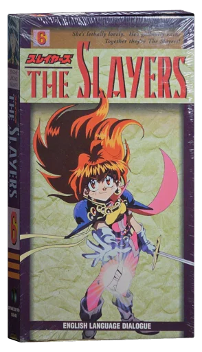 Slayers VHS, Software Sculptors