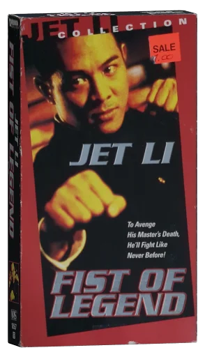 Fist of Legend VHS, Dimension Home Video