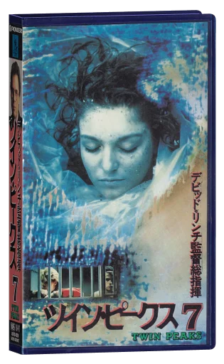 Twin Peaks VHS, Pioneer LDC