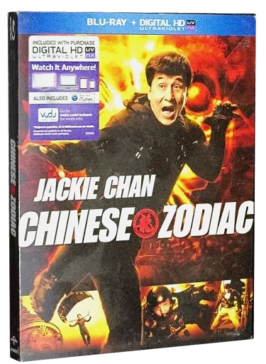 Chinese Zodiac (2012)