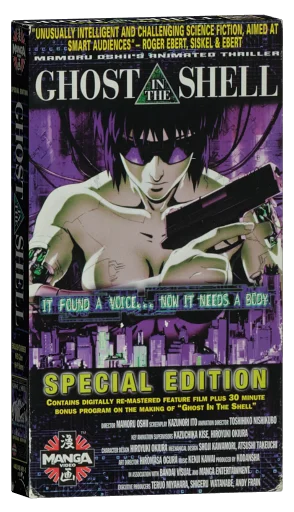 Ghost in the Shell VHS, PolyGram Video
