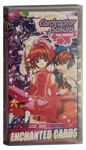 Cardcaptor Sakura: The Movie (1999)