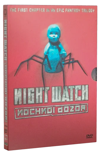 Night Watch DVD, 20th Century Fox