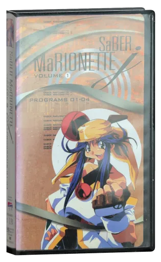 Saber Marionette J VHS, AnimeVillage.com