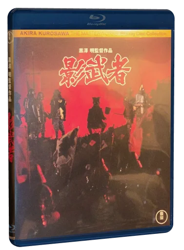 Ran Blu-ray, Toho