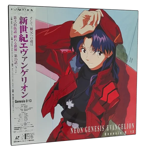 Neon Genesis Evangelion Laserdisc, King Records