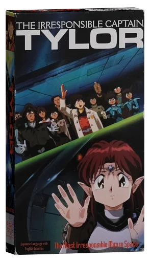 The Irresponsible Captain Tylor (1993)