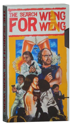 The Search for Weng Weng (2013)
