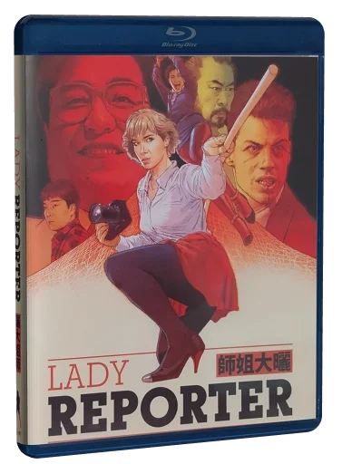 Lady Reporter Blu-ray, Vinegar Syndrome