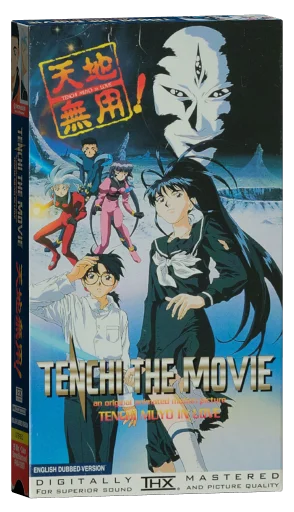 Tenchi Muyo! In Love VHS, Pioneer
