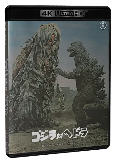 Godzilla vs. Hedorah 4K-UHD, Toho