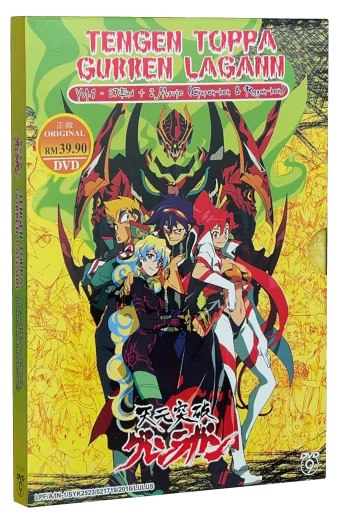 Gurren Lagann (2007)