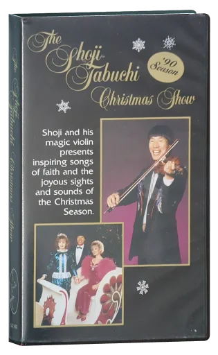 The Shoji Tabuchi Christmas Show (Inspiring Songs of Faith and the Joyous Sights of the Christmas Season) VHS cover