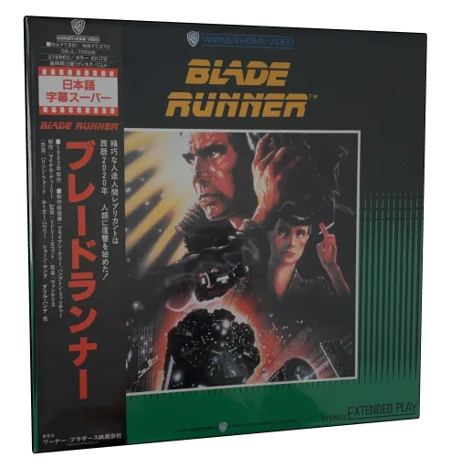 Blade Runner Laserdisc, Warner Home Video
