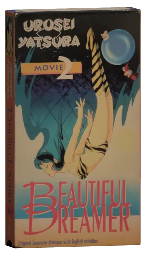 Urusei Yatsura: Beautiful Dreamer (1984)