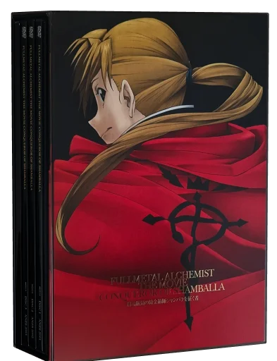 Fullmetal Alchemist the Movie: Conqueror of Shamballa DVD, Aniplex of America Inc.