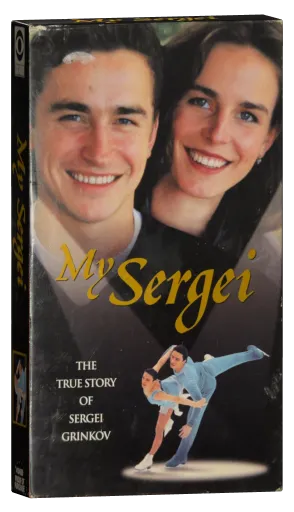 My Sergei (1998)