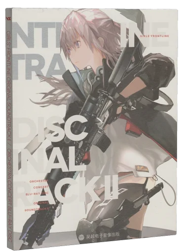 Girls' Frontline Orchestra Concert (2018)